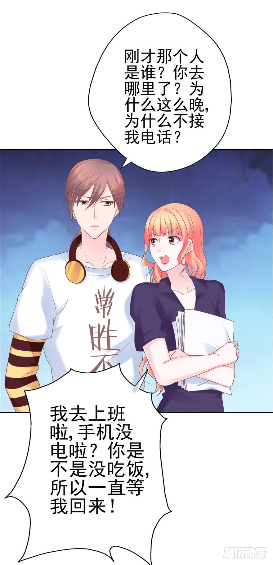 67 像傻瓜一样的生活 上-第74话