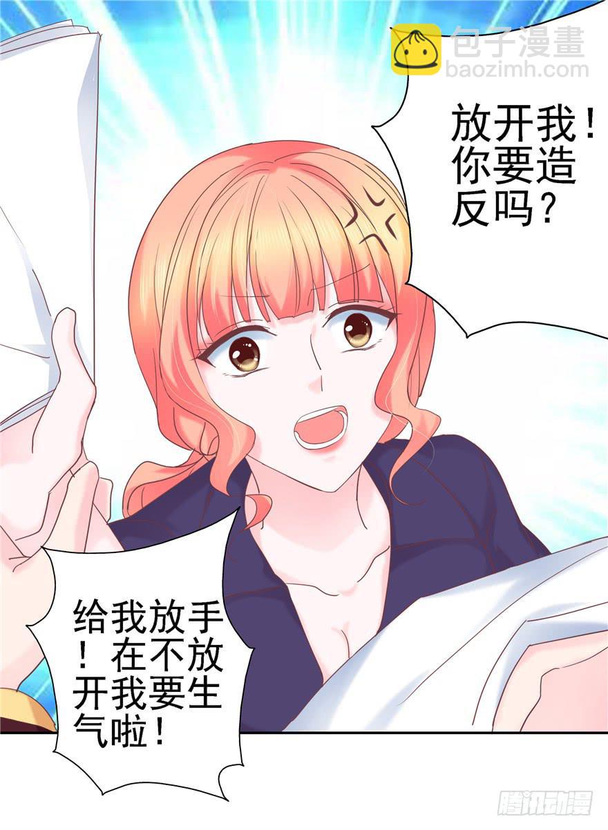 67 像傻瓜一样的生活 上-第74话