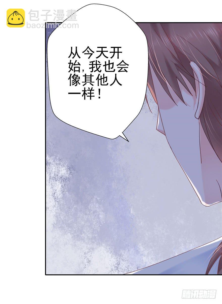 67 像傻瓜一样的生活 上-第74话