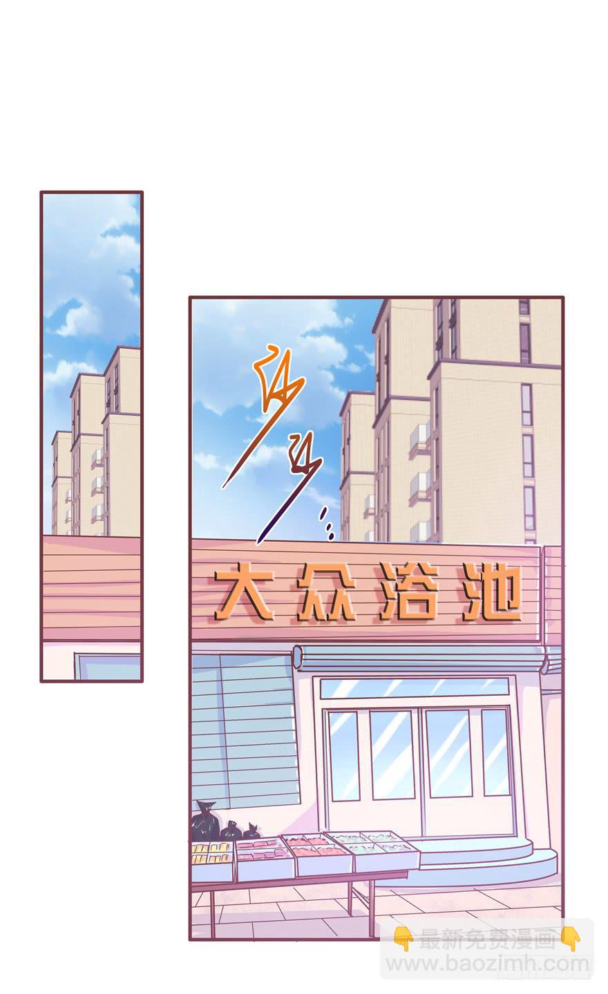 68 宝珠的梦想-第76话