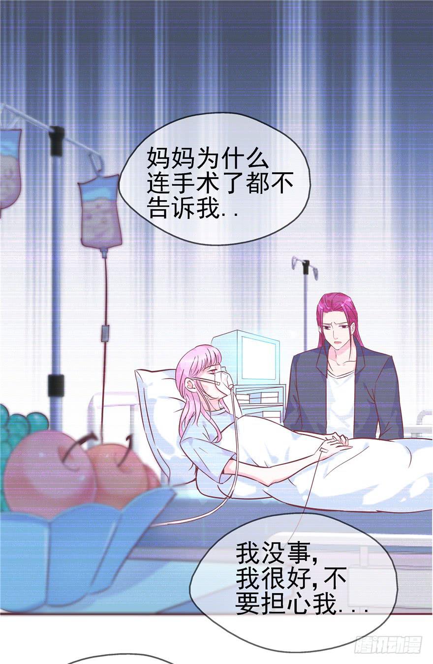 71 是吗？内心早已千疮百孔-第80话