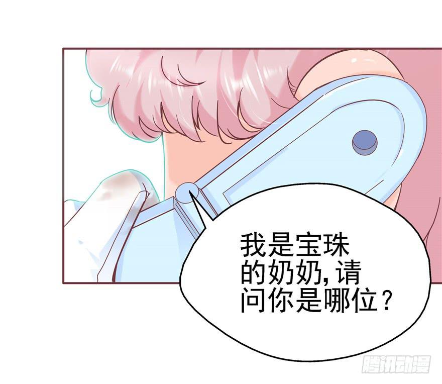 71 是吗？内心早已千疮百孔-第80话