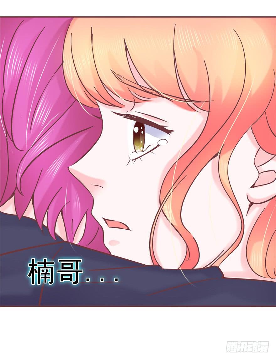 71 是吗？内心早已千疮百孔-第80话