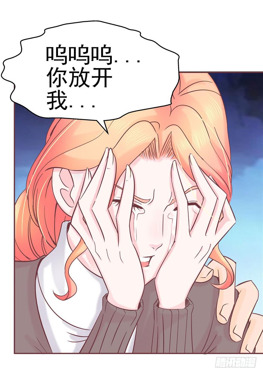 71 是吗？内心早已千疮百孔-第80话