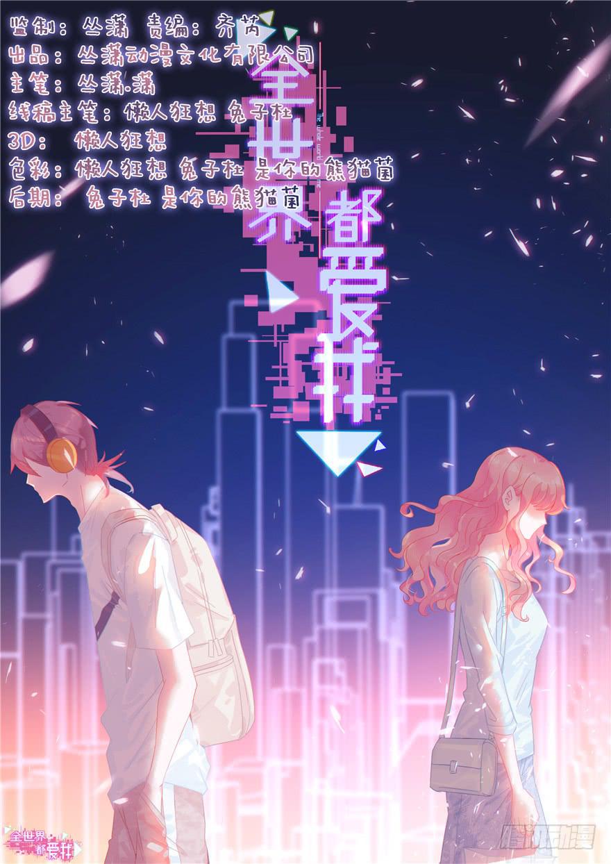 74 我的神-第84话