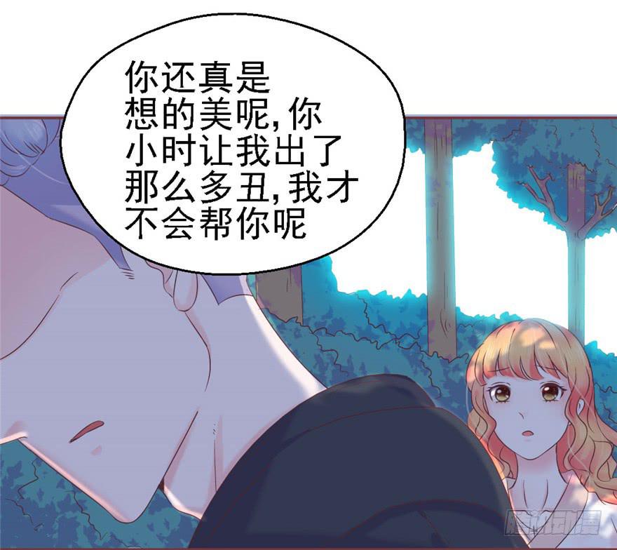 74 我的神-第84话