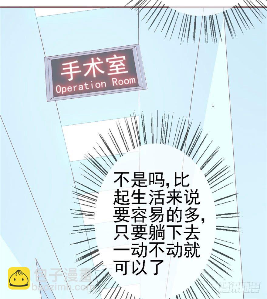 74 我的神-第84话