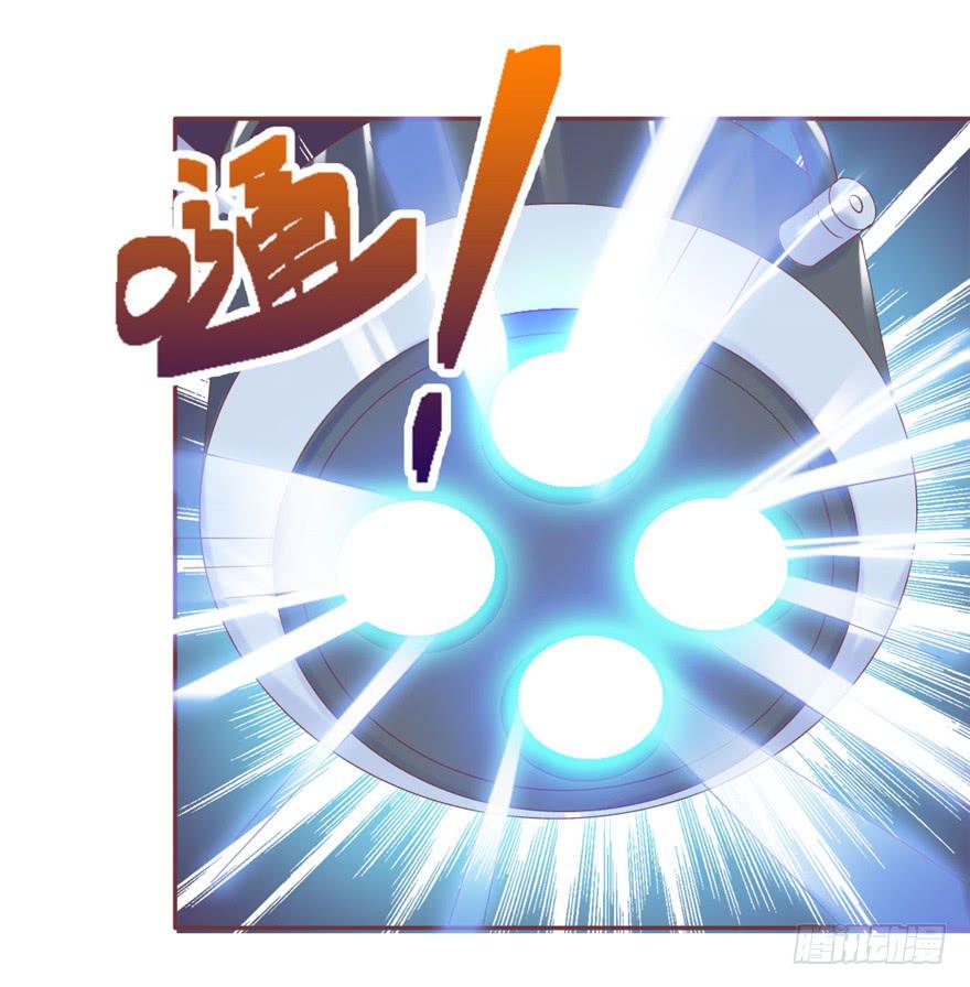 74 我的神-第84话