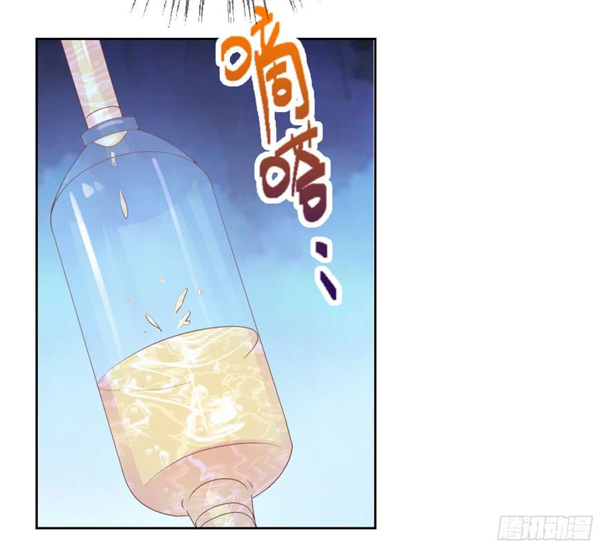 74 我的神-第84话