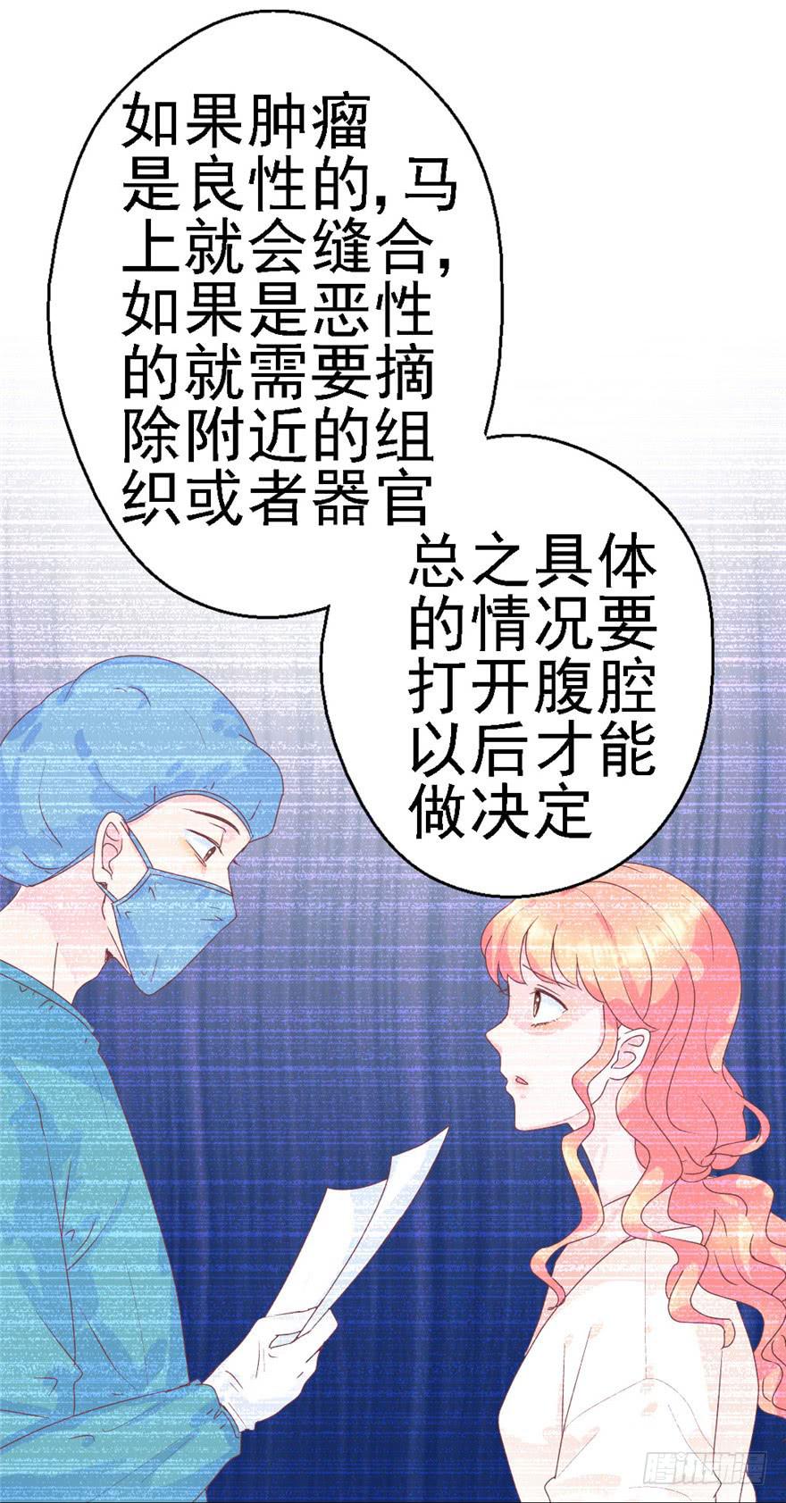 74 我的神-第84话