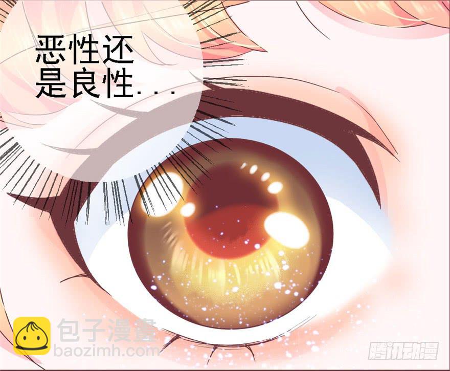 74 我的神-第84话