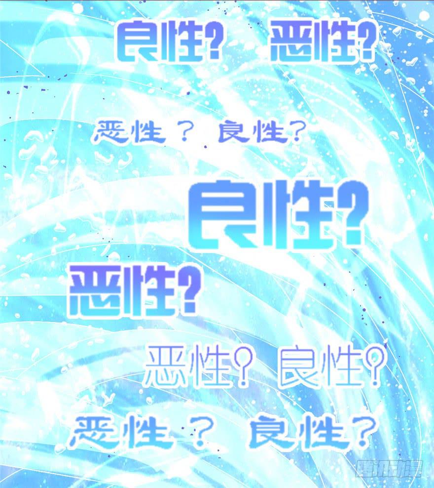 74 我的神-第84话