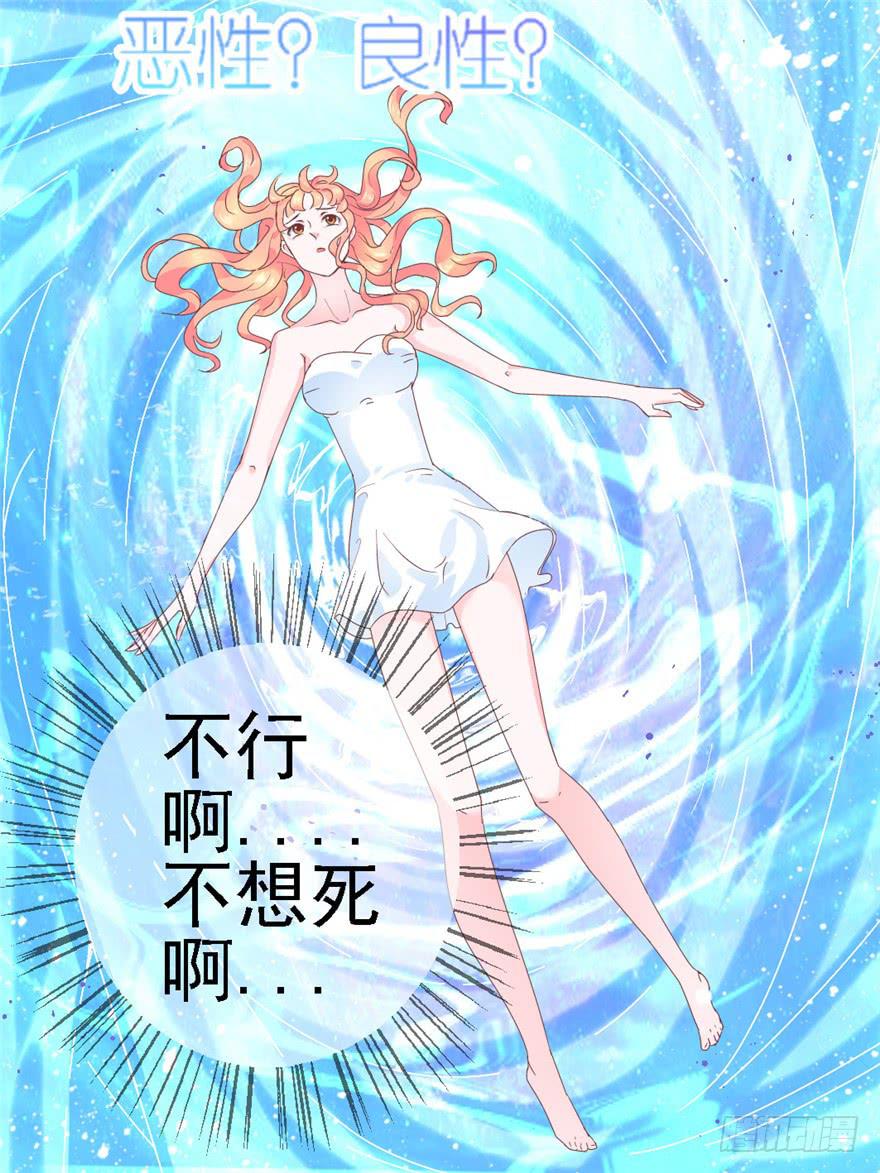 74 我的神-第84话