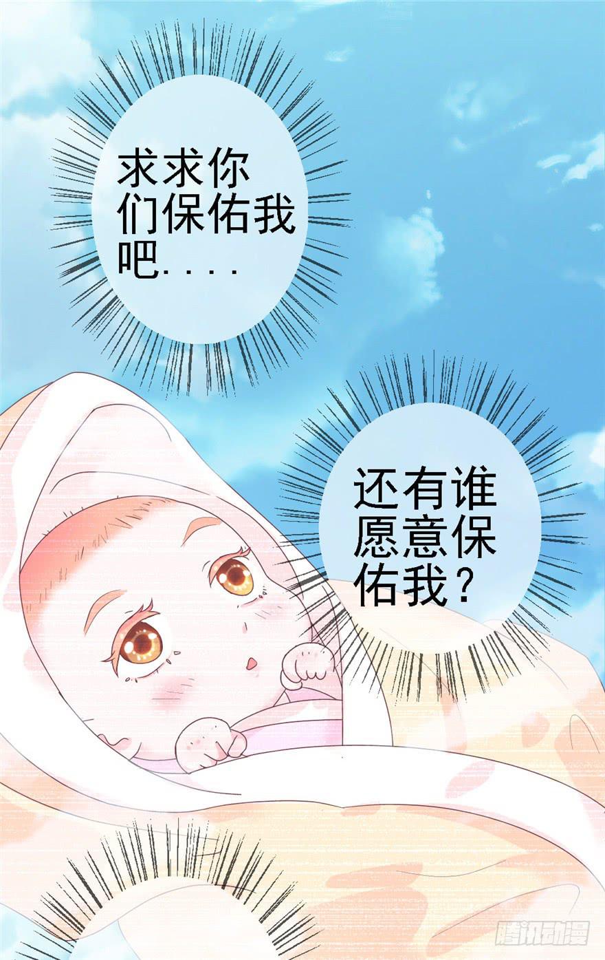 74 我的神-第84话