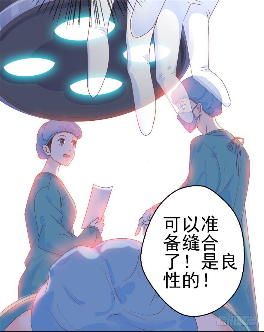 74 我的神-第84话