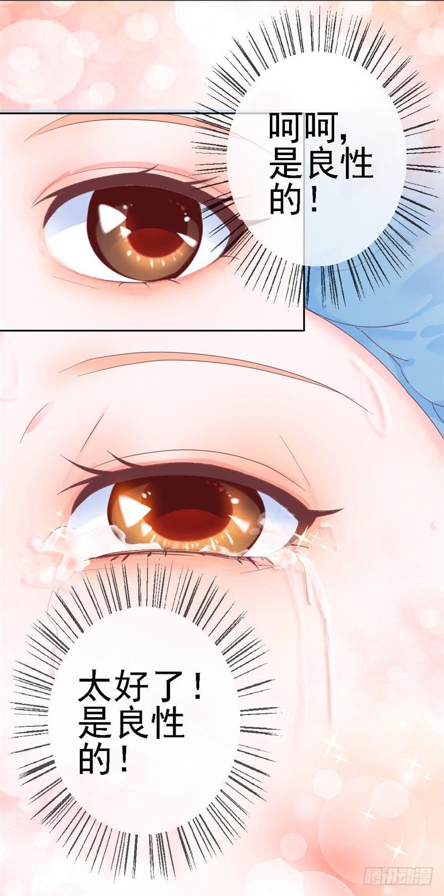 74 我的神-第84话