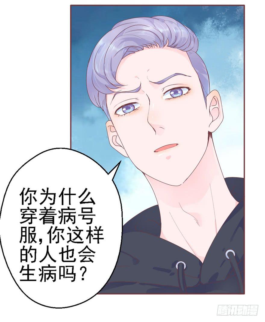 74 我的神-第84话