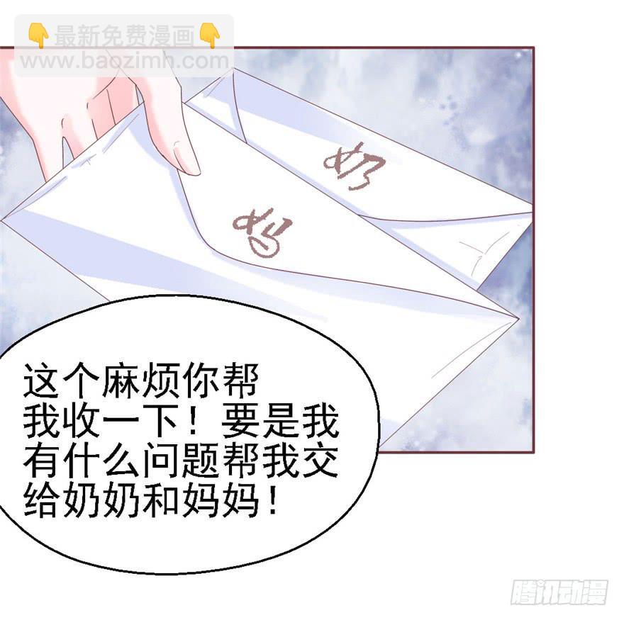 74 我的神-第84话