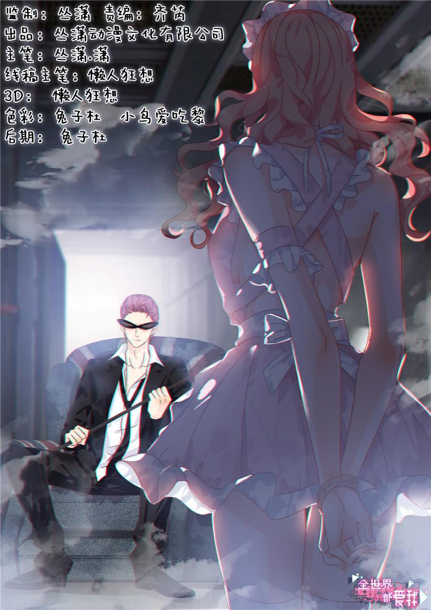 76 再一次-第86话