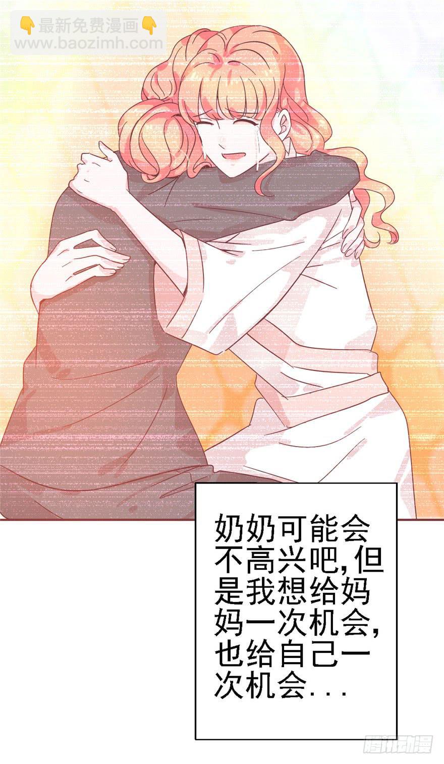 76 再一次-第86话