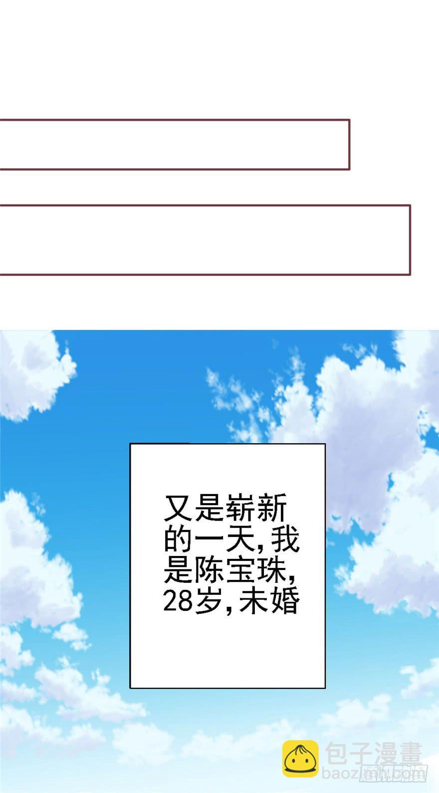 76 再一次-第86话