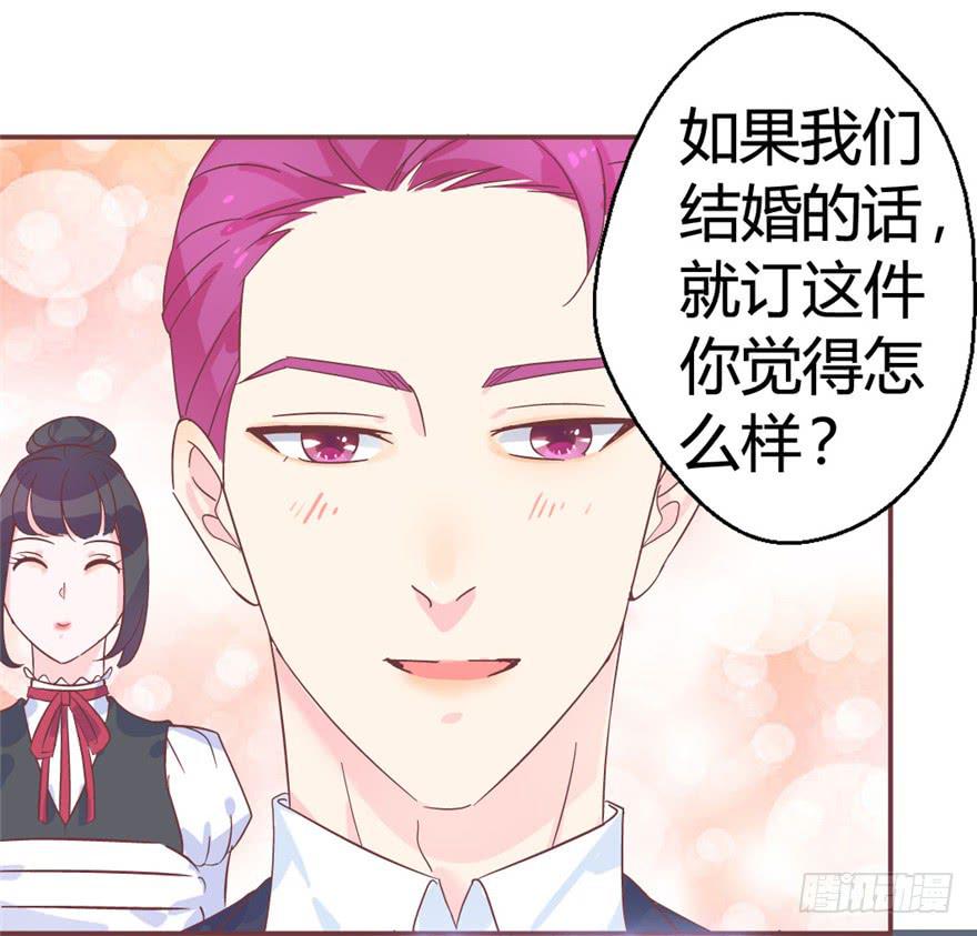 76 再一次-第86话