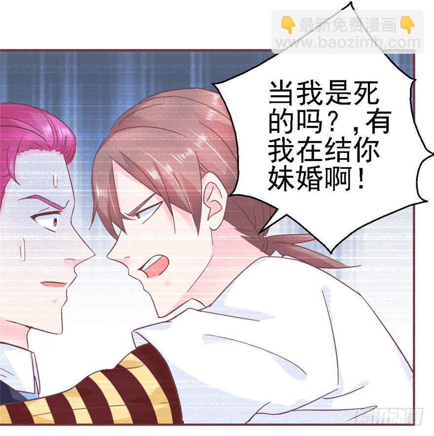 76 再一次-第86话