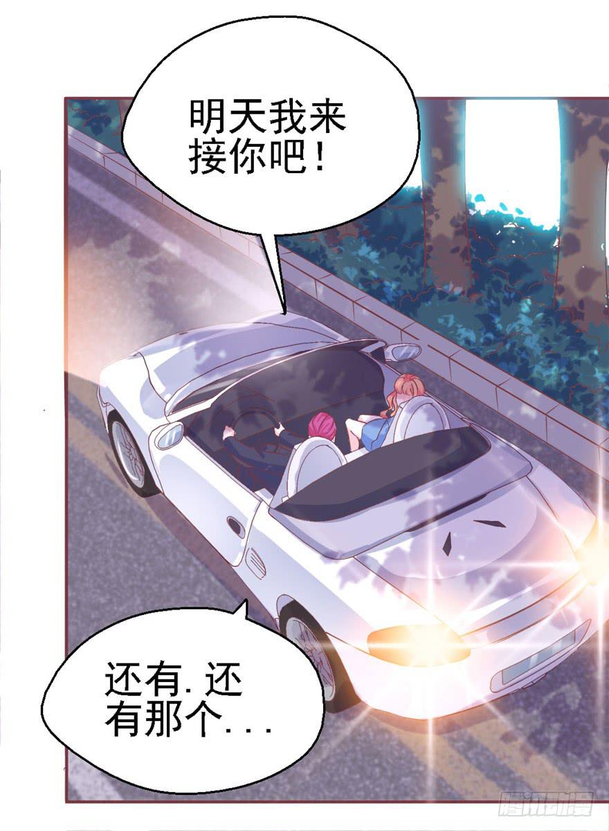 76 再一次-第86话