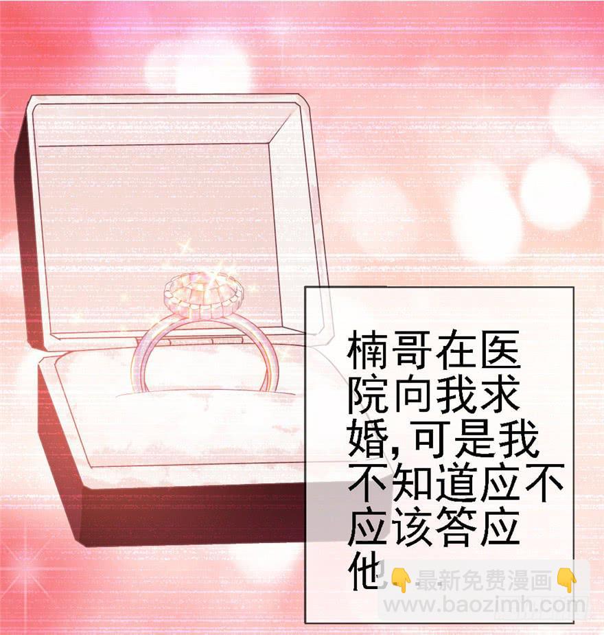 76 再一次-第86话