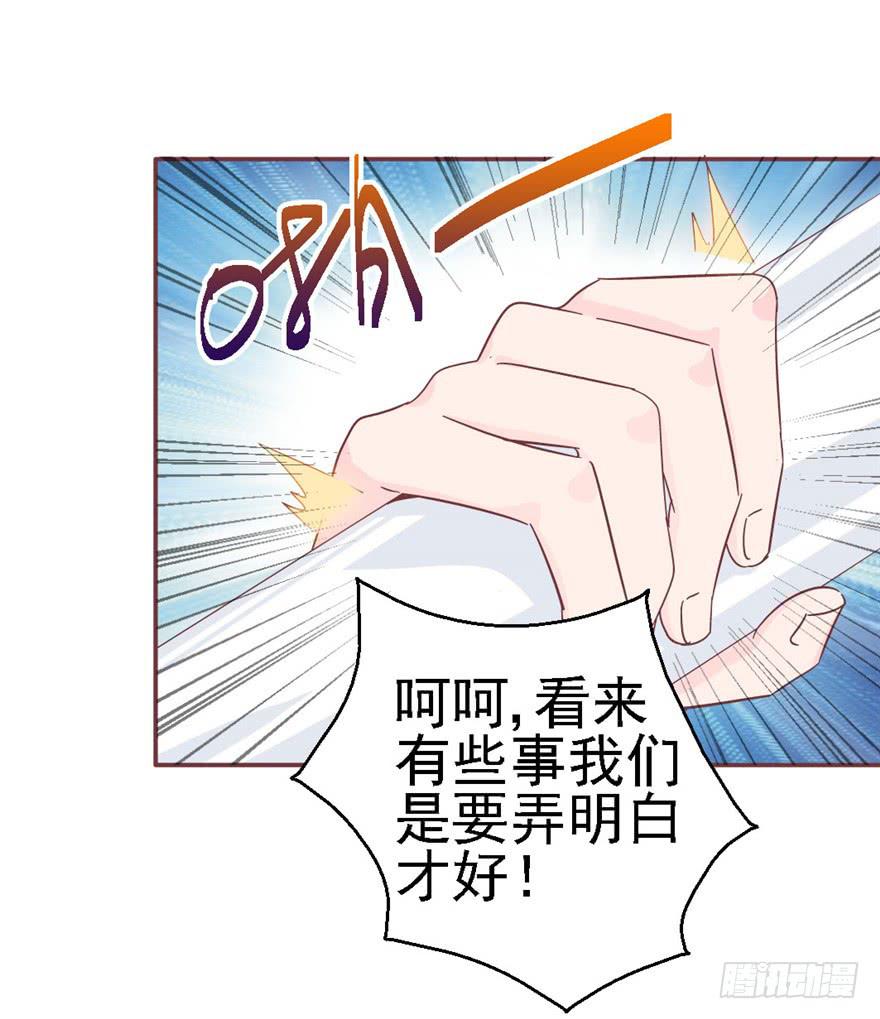 76 再一次-第86话