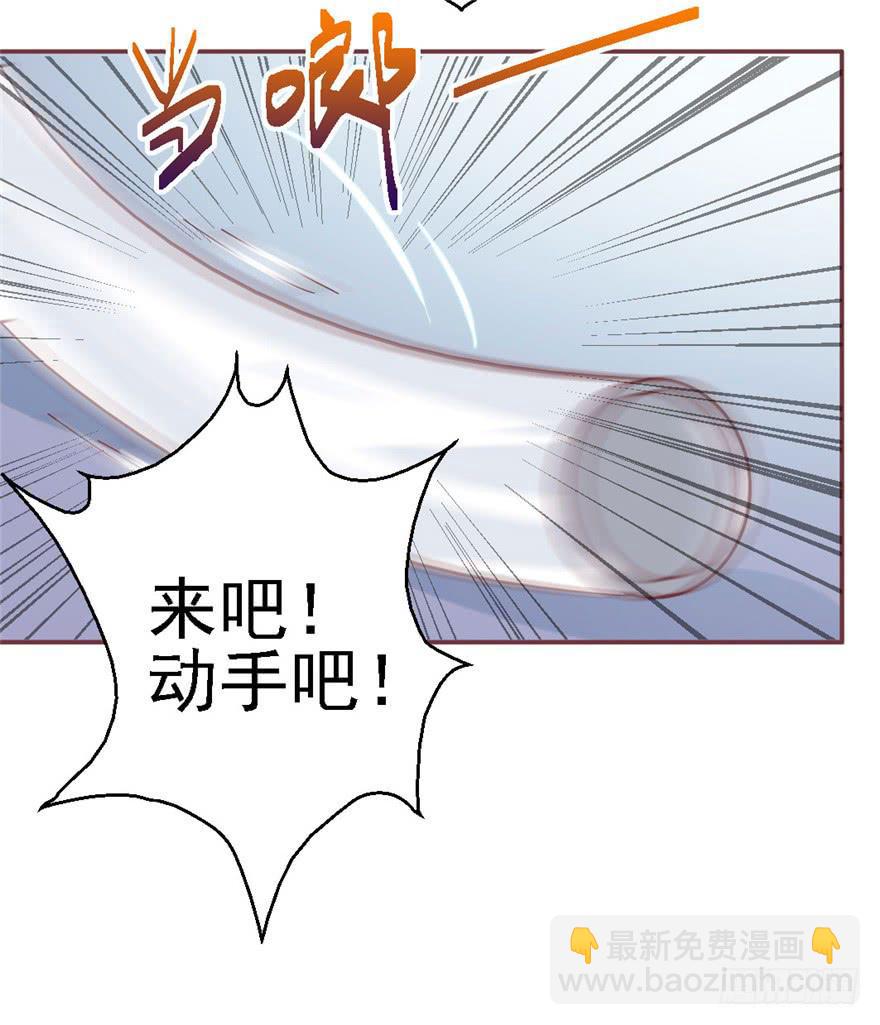 76 再一次-第86话