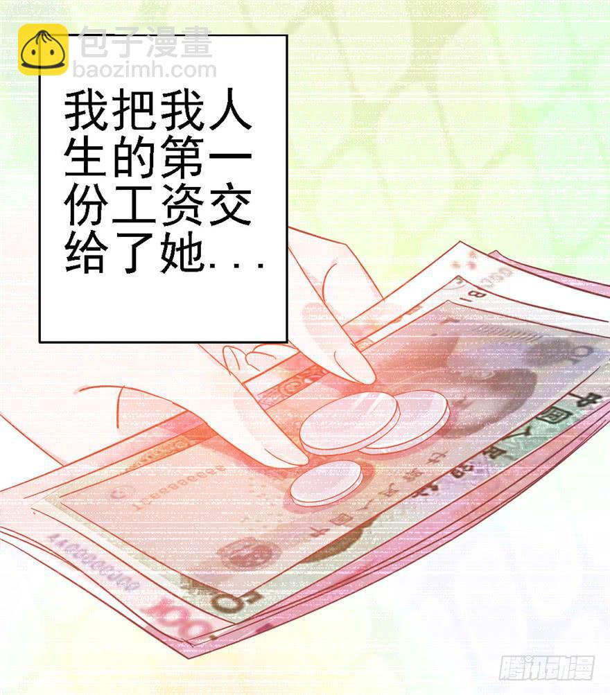 76 再一次-第86话