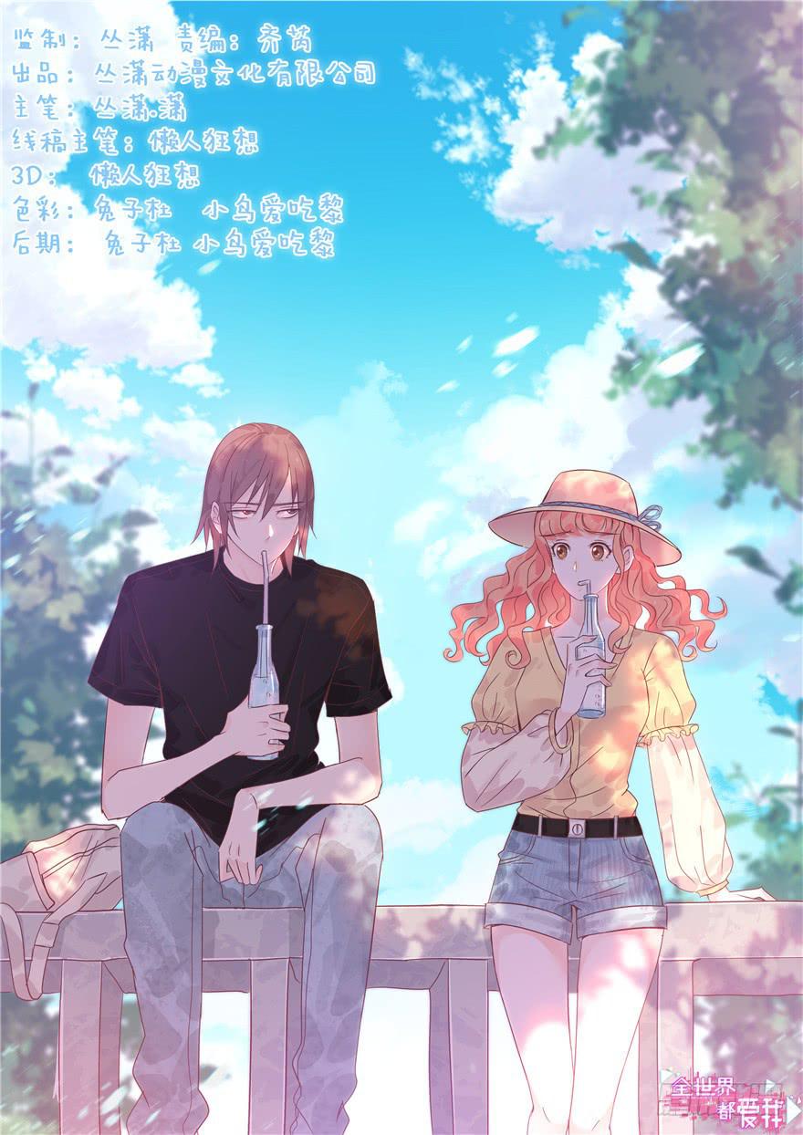 78 遗忘的世界(1/2)-第88话