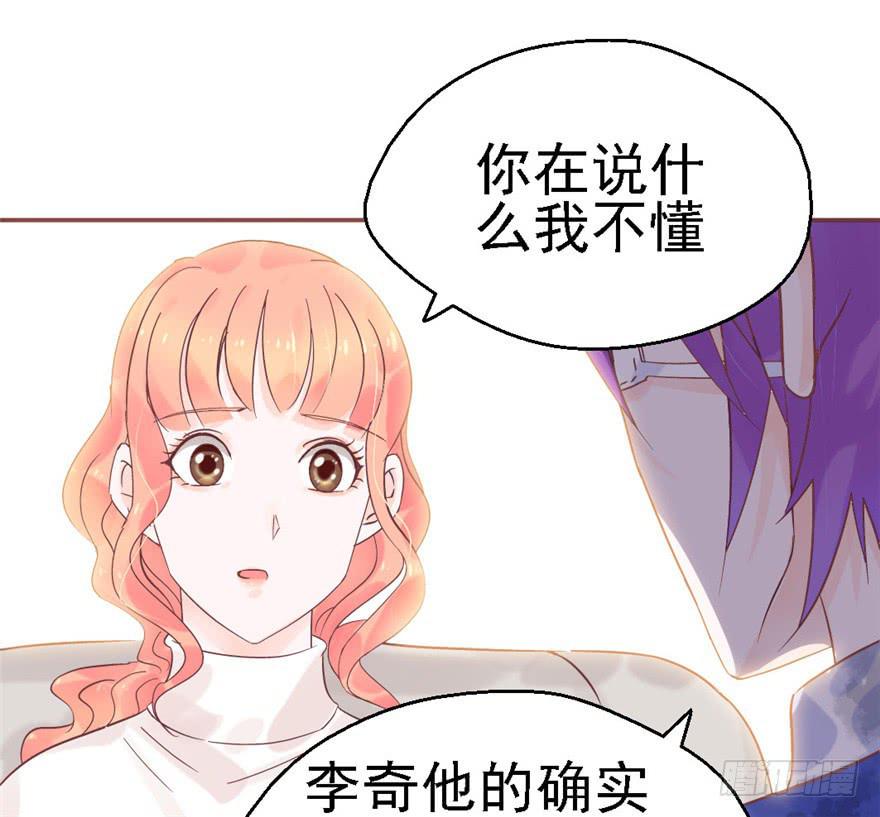 78 遗忘的世界(1/2)-第88话