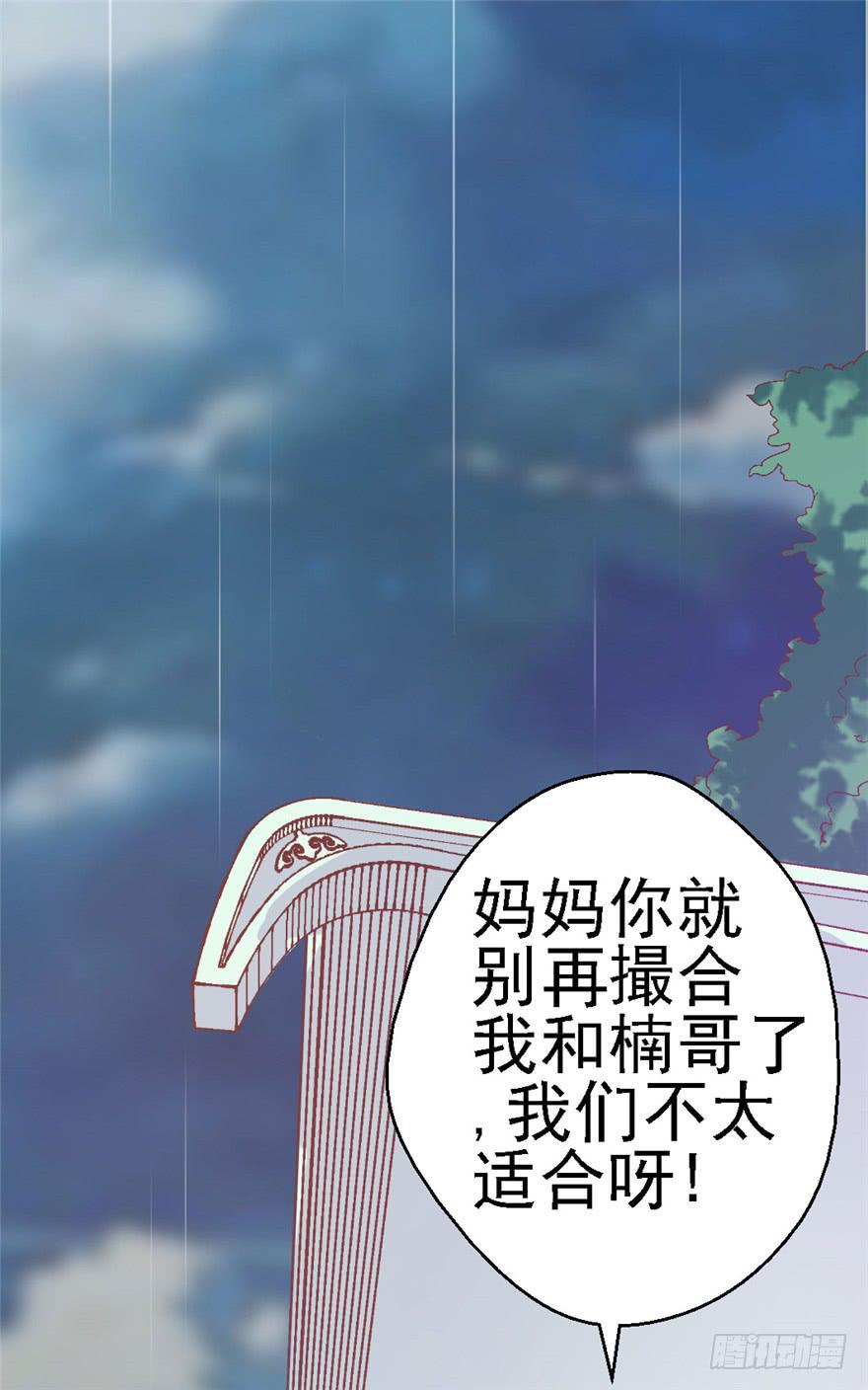 78 遗忘的世界(1/2)-第88话