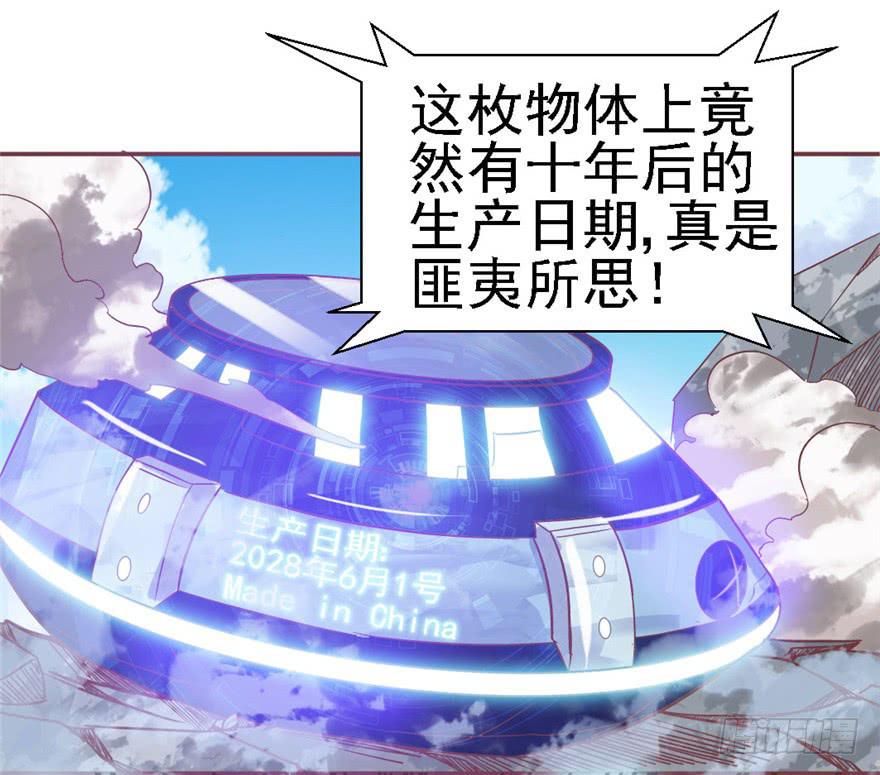 78 遗忘的世界(1/2)-第88话