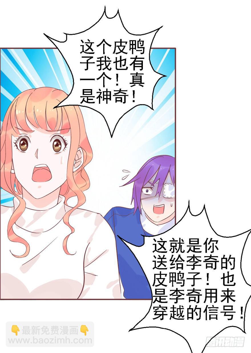 78 遗忘的世界(1/2)-第88话