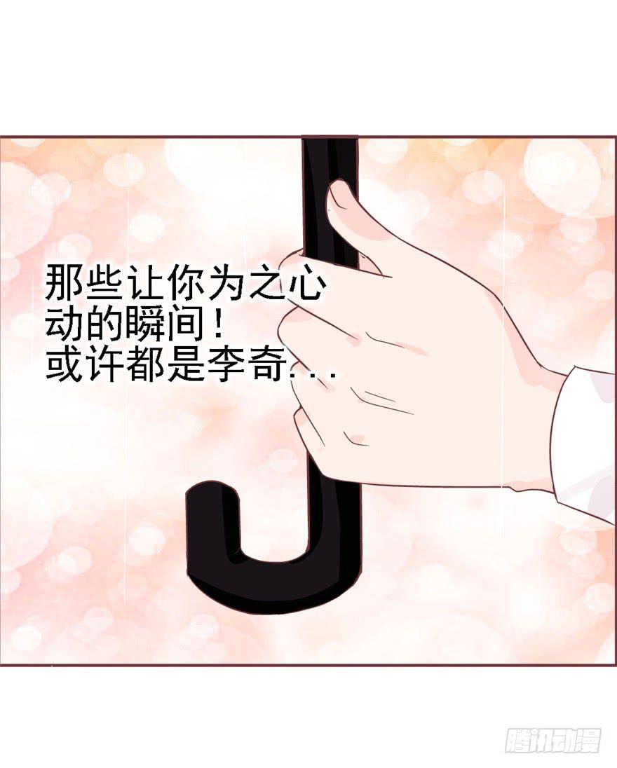 78 遗忘的世界(1/2)-第88话