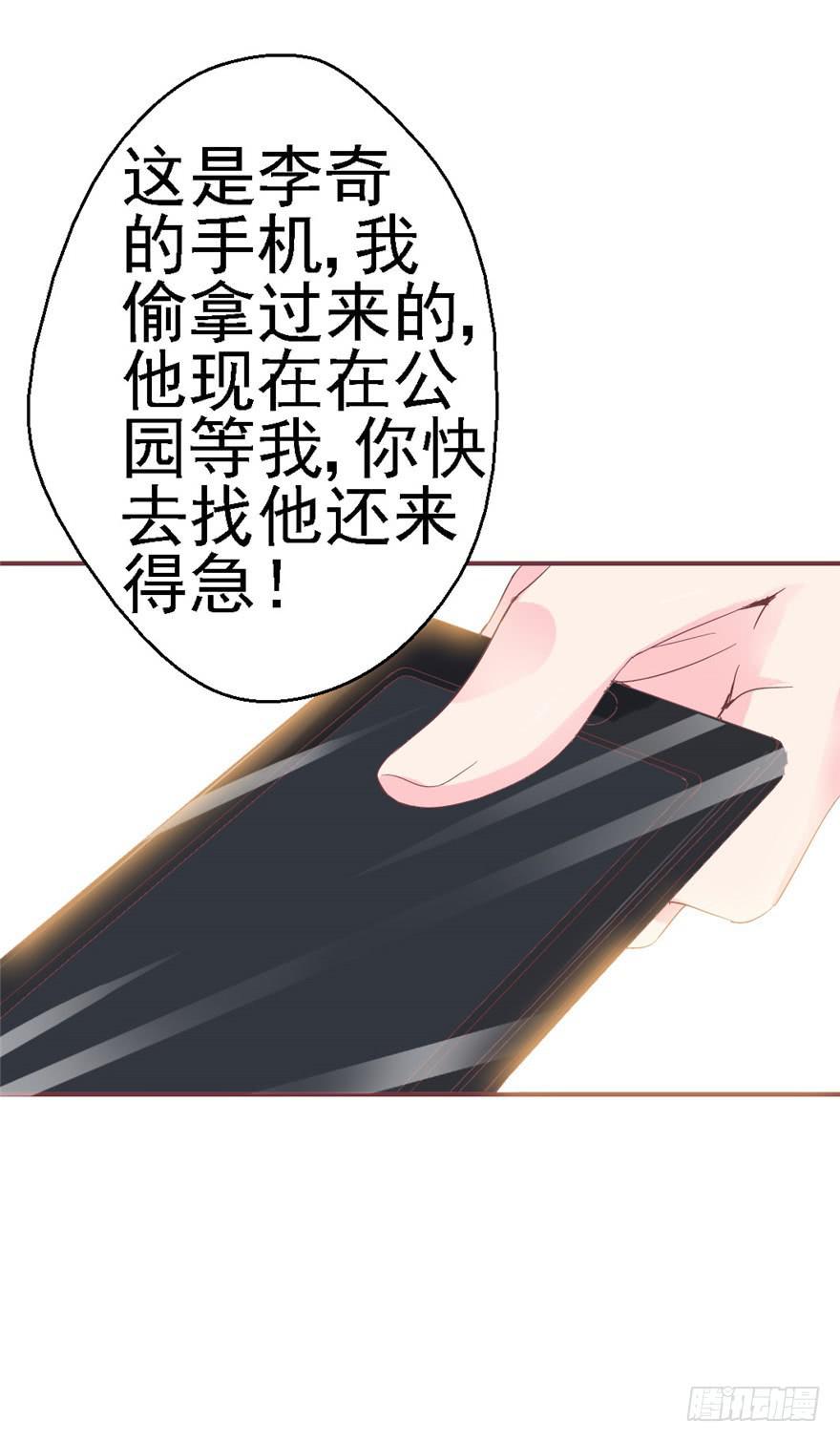 78 遗忘的世界(1/2)-第88话