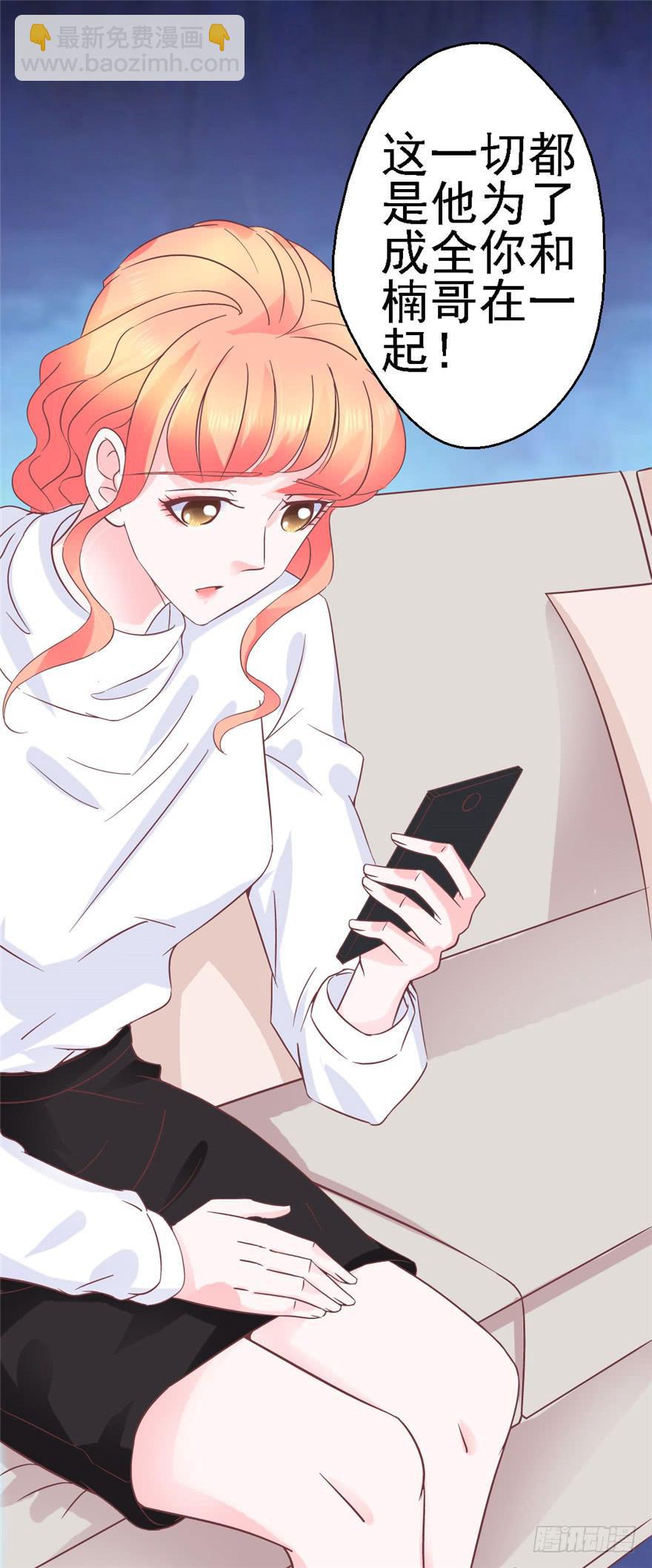 78 遗忘的世界(1/2)-第88话