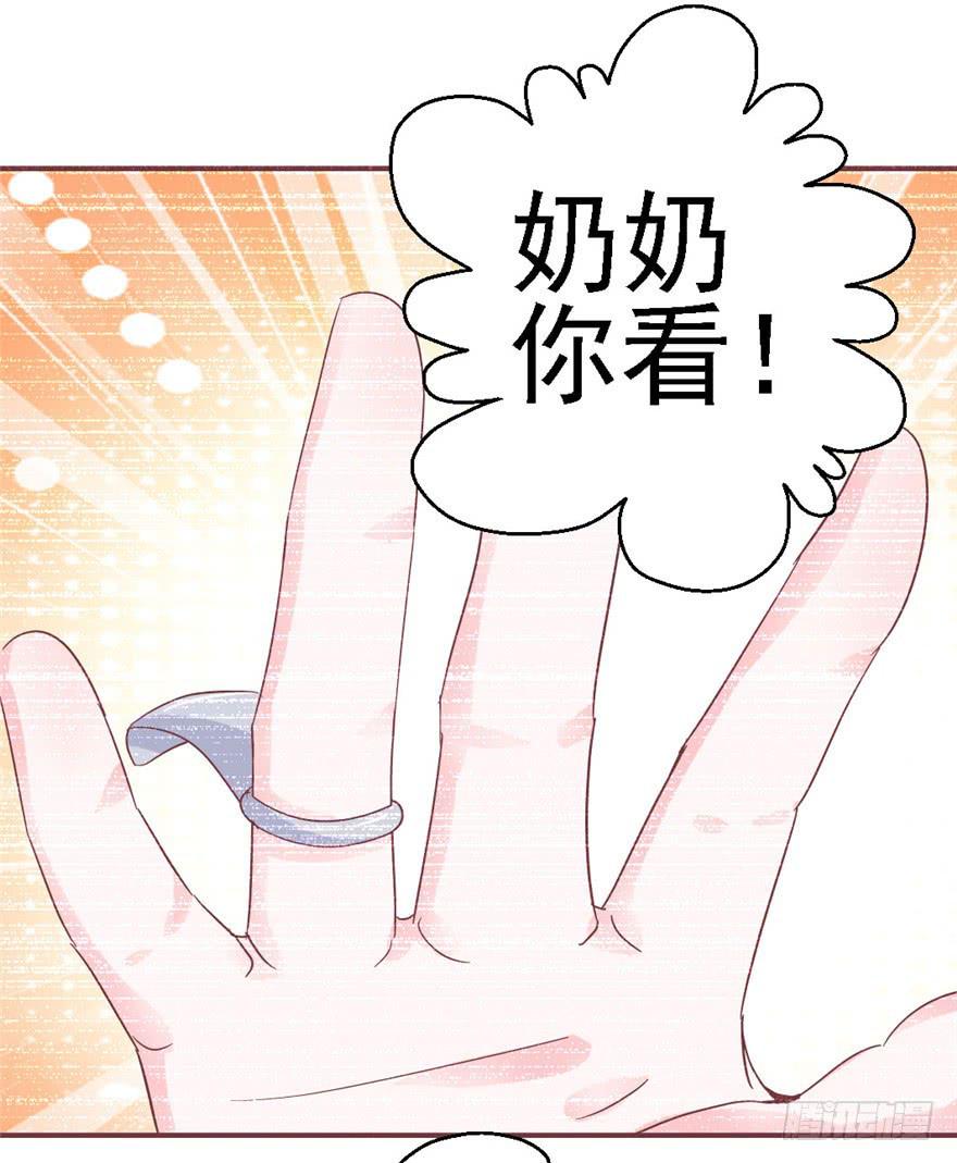 78 遗忘的世界(1/2)-第88话