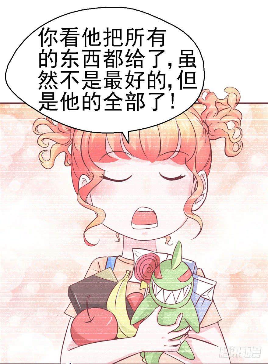 78 遗忘的世界(1/2)-第88话