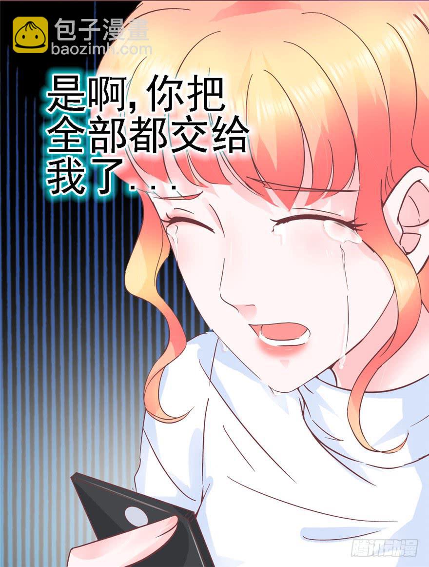 78 遗忘的世界(1/2)-第88话