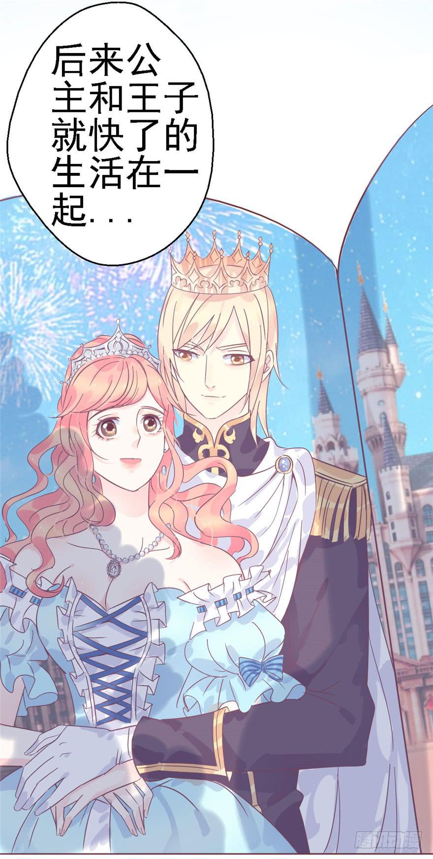 78 遗忘的世界(1/2)-第88话