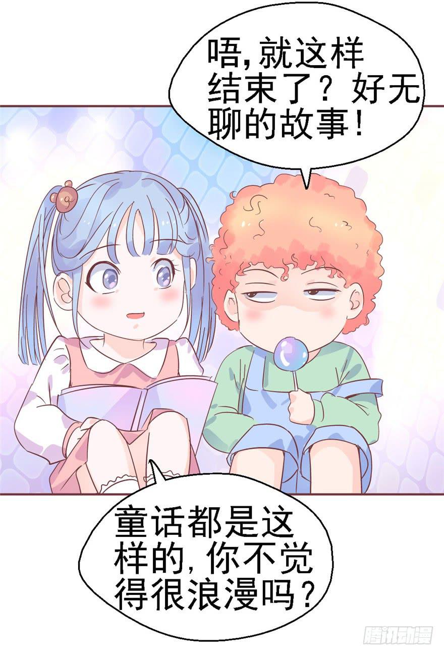 78 遗忘的世界(1/2)-第88话