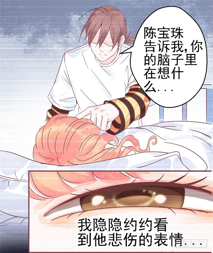 78 遗忘的世界(1/2)-第88话