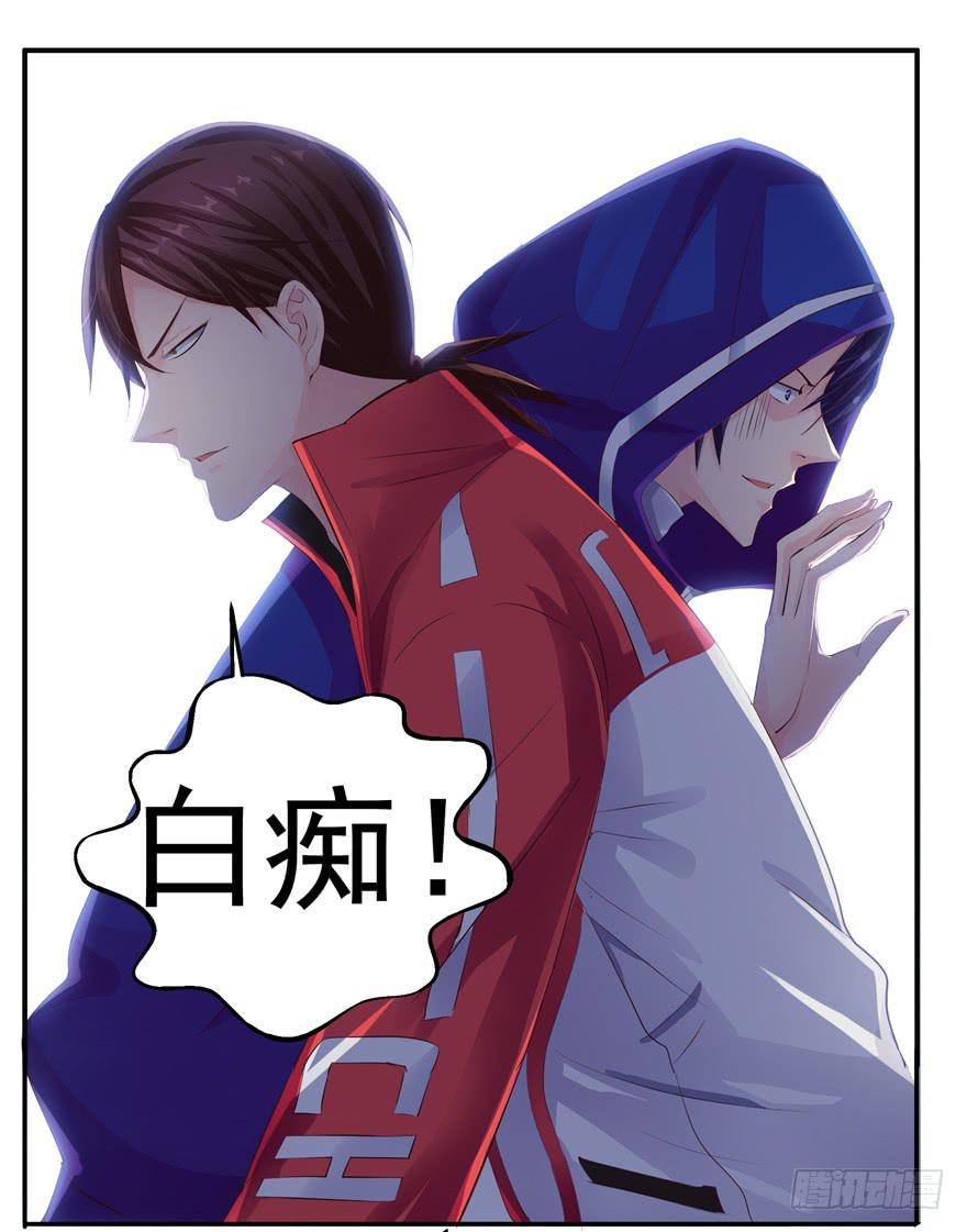 第九回 谎言和暧昧-第10话