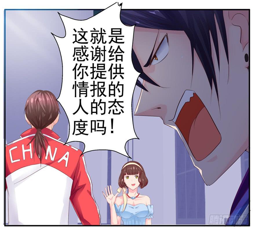 第九回 谎言和暧昧-第10话