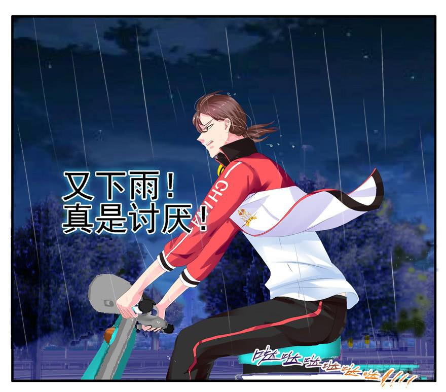 第九回 谎言和暧昧-第10话