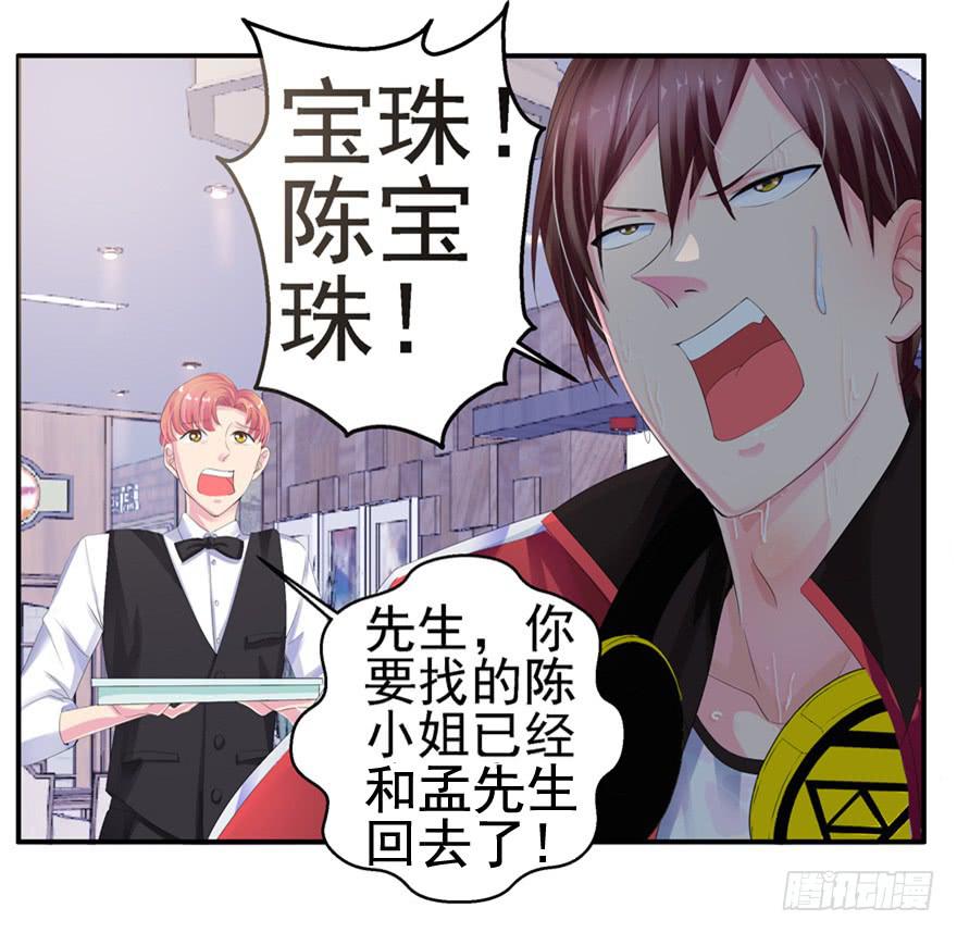 第九回 谎言和暧昧-第10话